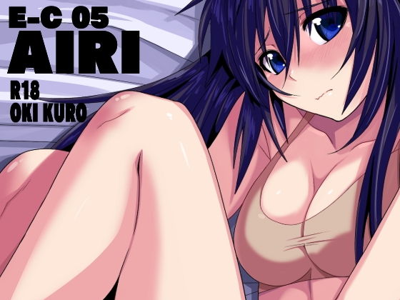 E-C05 AIRI(STRANGE POP) [d_189485]