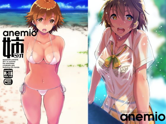 姉ミオ(エソラnote) [d_189541]