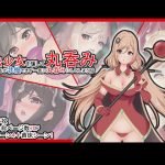 巨乳魔法少女を騙して丸呑みにしようとするが我慢できず一気に丸呑みにしてしまう話(丸のミカン) [d_189789]