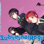 サブリミナルレジオン(AxiaBridge) [d_182428]