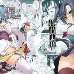 恋姫まとめ(SAZ) [d_189781]