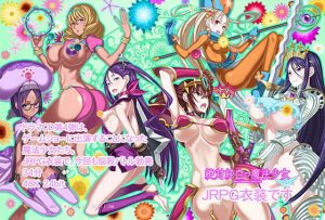 絶対純白魔法少女ボイスドラマ4 JRPG衣装です(Absolute Girl) [d_190136]