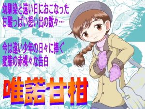 唯諾甘柑(MULTI VITAMIN) [d_190350]