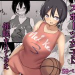 スポーツ女子に催●かけてみた(唐模様) [d_190438]