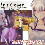 イルリットクローバー 発情期の森は危険がいっぱい(azucat) [d_190591]