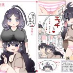 依存姉妹(秋と春の夢) [d_190704]