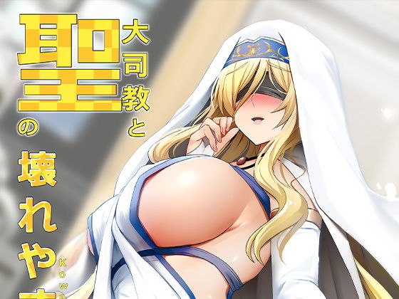 壊れやすい乙女(ぎんハハ) [d_190822]