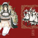 SWAN MAID ACADEMY 見習いメイドのメイ(Absolute Girl) [d_190875]