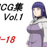 HCG集 Vol.1(カジュアル堂) [d_190999]