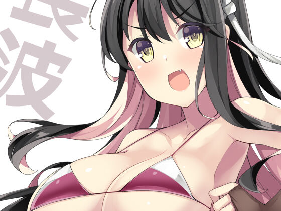 夕雲型まとめ本(むじたん) [d_191013]