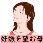 母に願いを(OL) [d_191162]