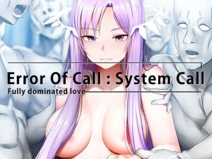 Error of call : System call(ぎんハハ) [d_191181]