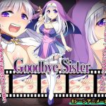 Goodbye Sister(プリンシア) [d_191220]