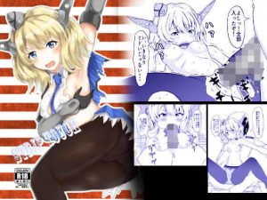 STRIP TOUCH(量子工房) [d_191551]