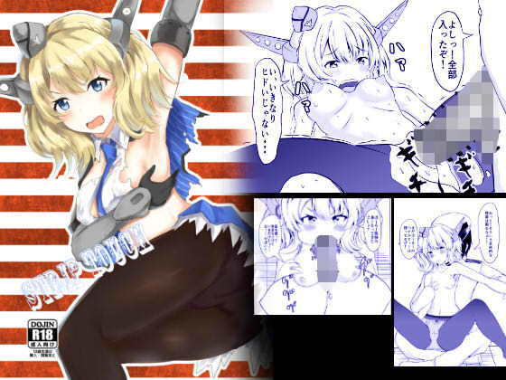 STRIP TOUCH(量子工房) [d_191551]