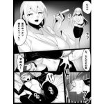 女拷問官の愉しみ方(monstarの集い) [d_191567]