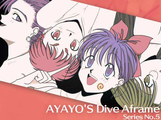 はっちゃけあやよさん5(HARD) [d_186436]