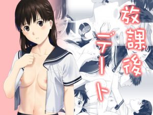 放課後デート(冷凍焼きそば) [d_188638]