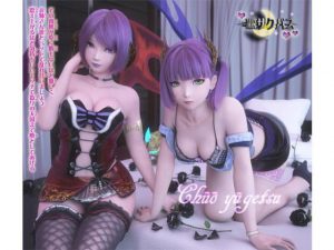 MRサクバス 第二作品(中央遊月) [d_191008]