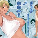 リトウノホホエミ(関西オレンジ) [d_191755]