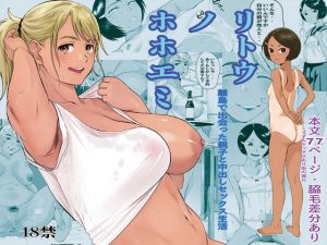 リトウノホホエミ(関西オレンジ) [d_191755]