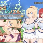 セラ＆ノエル〜囚われしプリンセスの行方〜(アップルソフト) [d_191849]