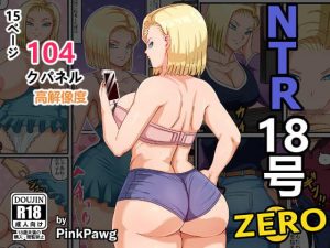 NTR 18号 Zero(PinkPawg) [d_191886]
