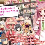 30歳童貞の魔法使いはエロゲの世界に転生できるって本当ですか？(チャンプルX) [d_191908]