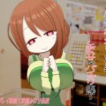 男性希少世界〜幸せなパイズリ生活〜(パイズリアニメーション) [d_192030]