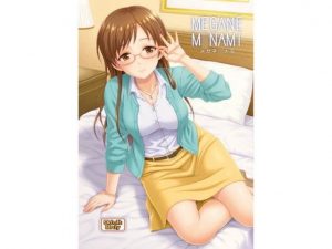 MEGANEM○NAMI(順風満帆堂) [d_192071]