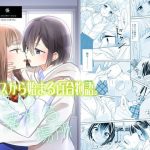 放課後-キスの落ちる場所-(スイートピー＆COCOA； BREAK) [d_192144]