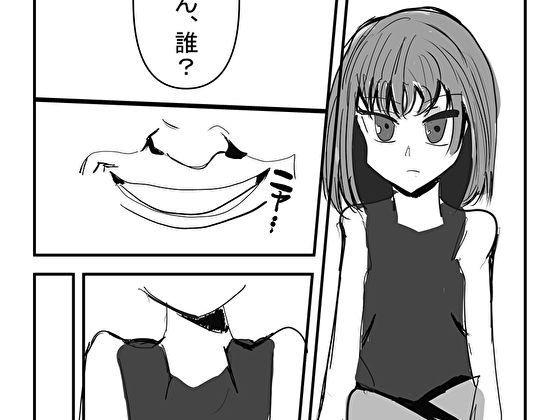 メス〇〇催●(ぱんぱんまん) [d_192159]