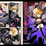 プリンツオイゲン新歓セクハラレ〇プ事件(伊奈九なる) [d_192161]