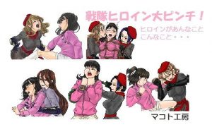 戦隊ヒロイン大ピンチ！想い出のヒロインがあんなことも…(makoto club) [d_192180]