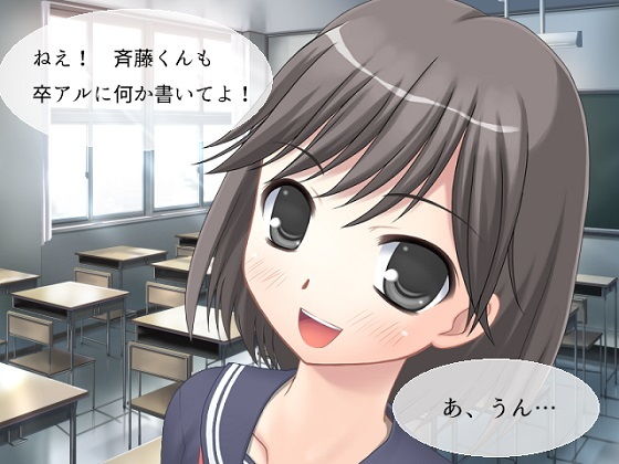 片想いをしていた女子が淫乱にされるサイト（レビュー付き）(とんこつしょうゆ) [d_192315]