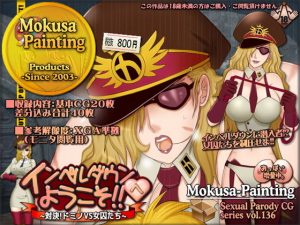 インペルダウンへようこそ！-対決！ドミノVS女囚たち-(Mokusa) [d_192326]