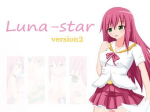 Luna-star 〜ルナのお仕事RPG ver2.0〜(Ice Lancer) [d_192399]