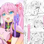 見習い戦乙女の魔族に突かれて気持ちよくなっちゃいました！(もふもふ温泉郷) [d_192453]