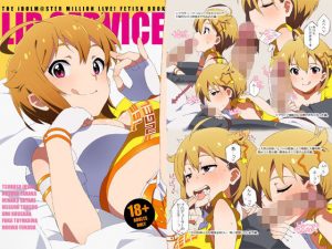 LIP SERVICE(さんだいよっきゅう) [d_192514]