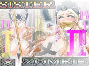 SISTER x ZOMBIE FULLCOLOR I＆II(アイーシャ・クラリス) [d_192644]