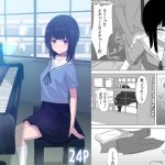 射精我慢できたらデートする(おおかみの休日) [d_192655]