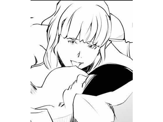 シェアハウス(うんじゅだ  ちう) [d_192713]