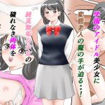美処女調教 初めての快楽編(三日月) [d_192858]