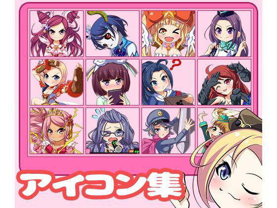 迫真スタンプ風！〜アイコン集の裏技〜(ダーク・ブタゴリラ) [d_192907]