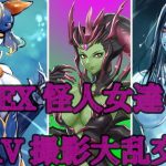 SEX怪人女達のAV撮影大乱交(笠岡コンテンツカンパニー) [d_192912]