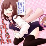 くすぐられたガール(仮眠ぐすーん) [d_193093]