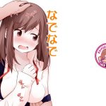 なでなでされたい女の子(仮眠ぐすーん) [d_193097]