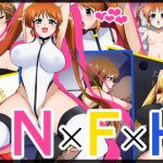 N×F×H(トンクリ) [d_193143]