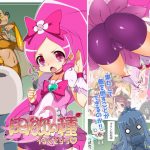 肉欲の種イッくですぅ？(ナスビ騎士) [d_193231]