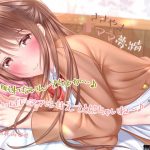 ささやきJKママ夢精(無限遠点) [d_193233]